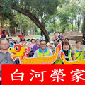 白河榮家慶端午 住民嘉義公園划龍舟