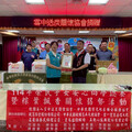 嘉義榮服處感謝雪中送炭關懷協會端節慰問榮民眷