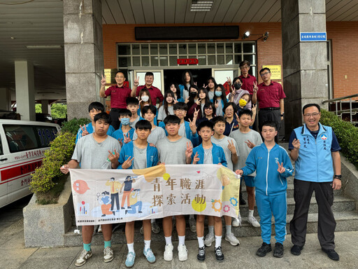 金門青年職涯探索體驗營