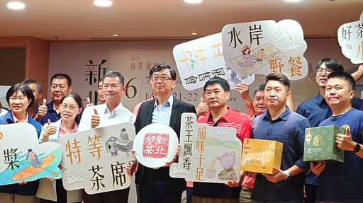 6月限定茶鄉之旅!新北坪林春茶展售+走讀體驗 探索最香包種茶