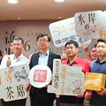6月限定茶鄉之旅！新北坪林春茶展售＋走讀體驗 探索最香包種茶