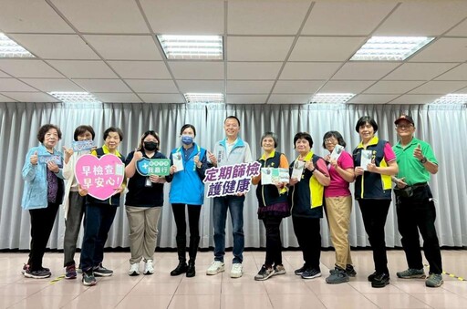 健康新竹．你我作伙來守護！ 竹市府大腸癌擴大篩檢金竹里登場