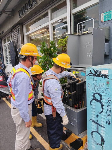 端午前氣候多變 台南區處加強巡檢設備 強化電網韌性穩定供電