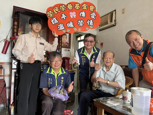 金門榮服處結合地方榮基會力量 傳遞端午溫情敬意