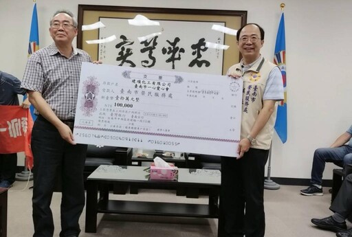 臺南榮服處感謝一心愛心會端節慈善捐助 社福接力傳愛心