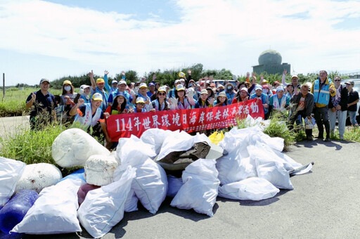 守護自然、珍愛環境 林保署新竹分署聯手苗栗後龍在地社團淨灘護海洋