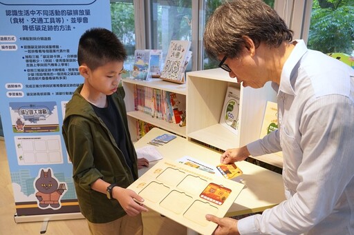 協助推動竹市首間「永續智慧教室」 華大攜手大庄國小推動環教創新！