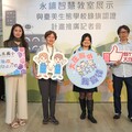協助推動竹市首間「永續智慧教室」 華大攜手大庄國小推動環教創新！