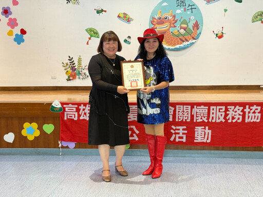 白河榮家感謝華夏社會關懷服務協會端節演出 住民感受溫情與關懷