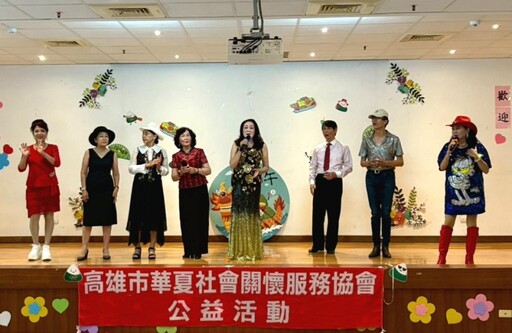 白河榮家感謝華夏社會關懷服務協會端節演出 住民感受溫情與關懷
