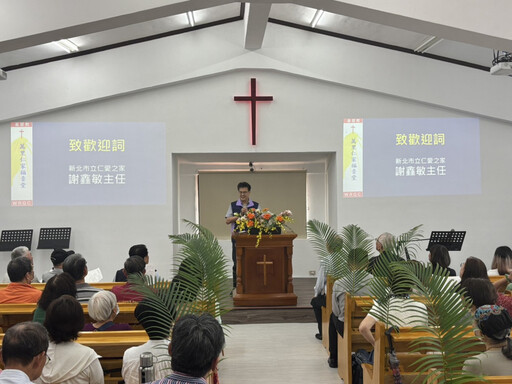 新北市仁愛之家福音堂重新啟用 坐擁山海美景成為長輩心靈港灣