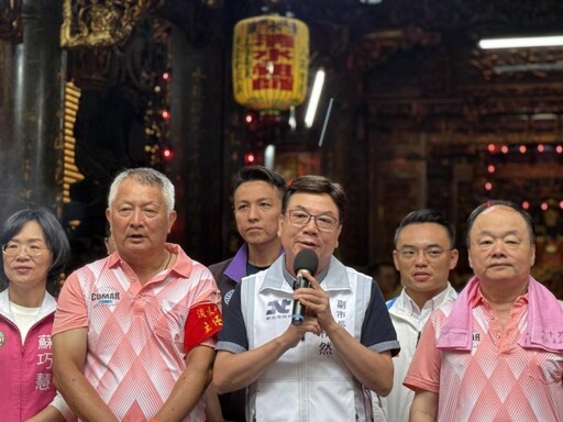 淡水年度盛事 恭迎清水祖師公 劉和然祈求合境平安