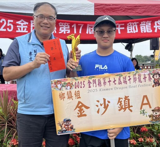 金門龍舟賽參賽隊伍達歷年之最！李文良為民祈福
