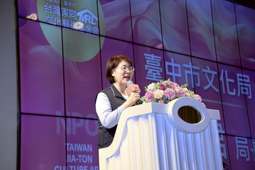 臺灣家同藝術基金會宣告3大成立宗旨 要讓世界看到臺灣文化藝術之美