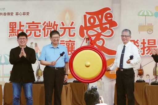 攜手共善、永續傳愛 新竹慈濟愛心園遊會竹縣府廣場讓愛飛揚盛大登場