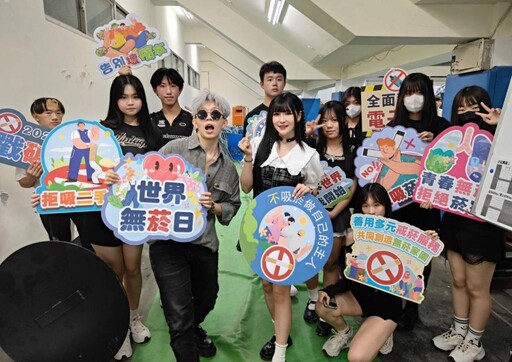 金門響應世界無菸日 全民攜手打造清新健康無菸島嶼