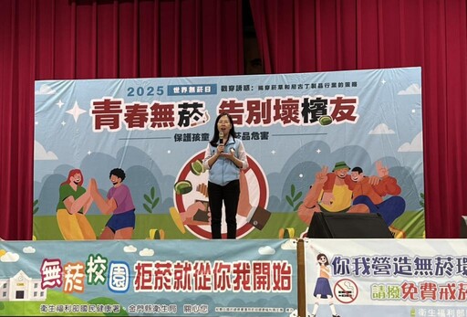 金門響應世界無菸日 全民攜手打造清新健康無菸島嶼