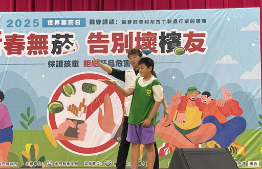 金門響應世界無菸日 全民攜手打造清新健康無菸島嶼