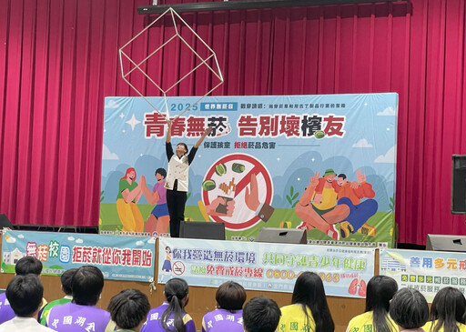 金門響應世界無菸日 全民攜手打造清新健康無菸島嶼