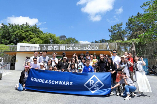 實踐ESG社會責任 竹市府攜手台灣羅德史瓦茲共推ESG永續發展