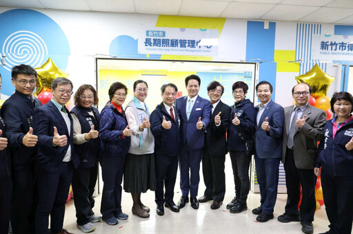 強化智慧長照助力高齡友善城市 竹市衛生局深化長照服務網絡
