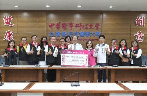 中華醫大校友高皓珉義賣逾18萬回饋母校 校友會愛心響應濟助弱勢學弟妹