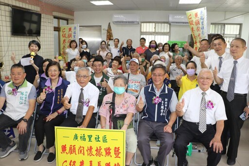 土城崇德光慧廣福站照顧據點啟用 讓長輩活躍老化