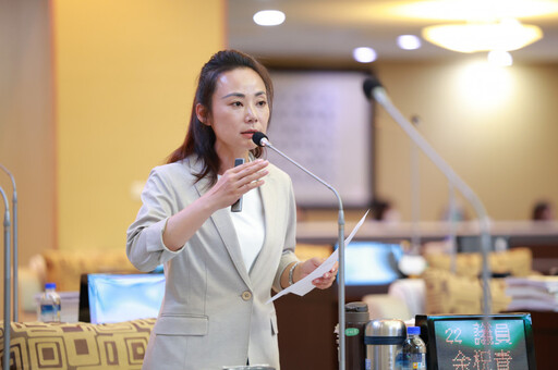 臺南市議員余柷青總質詢關心台南市汛期治水進度、新化區城鄉均衡發展、兒童社福教育不能等