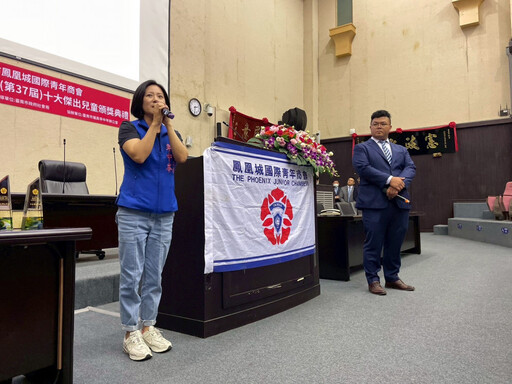 臺南市十大傑出兒童頒獎典禮圓滿落幕,展現新一代的希望與才華