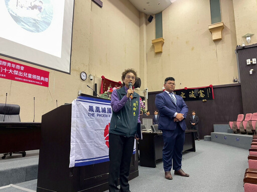 臺南市十大傑出兒童頒獎典禮圓滿落幕,展現新一代的希望與才華