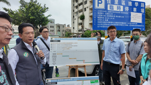立委林俊憲偕立院交委會促佳里南41線延伸工程盡速進行