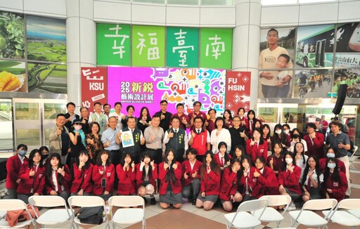 崑山科大×復興商工打造跨校平台 新銳藝術聯展引領創意潮流