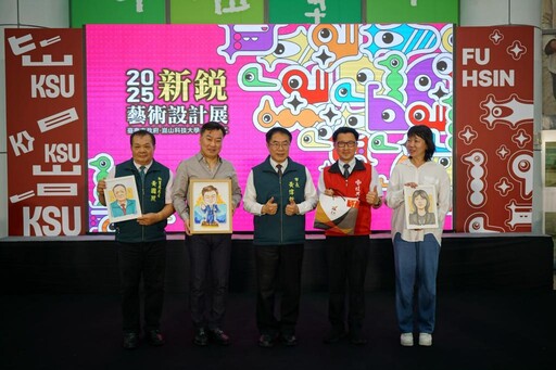 崑山科大×復興商工打造跨校平台 新銳藝術聯展引領創意潮流