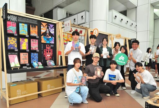 崑山科大×復興商工打造跨校平台 新銳藝術聯展引領創意潮流