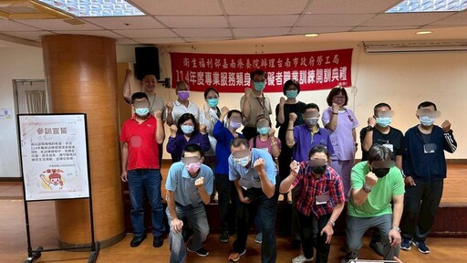 衛福部嘉南療養院職訓環境清潔維護班熱血開訓