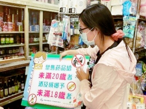 響應世界無菸日 竹縣府落實菸害防制守護縣民健康