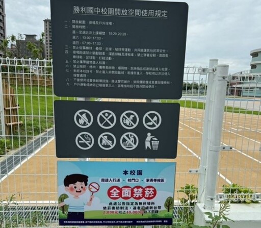 響應世界無菸日 竹縣府落實菸害防制守護縣民健康