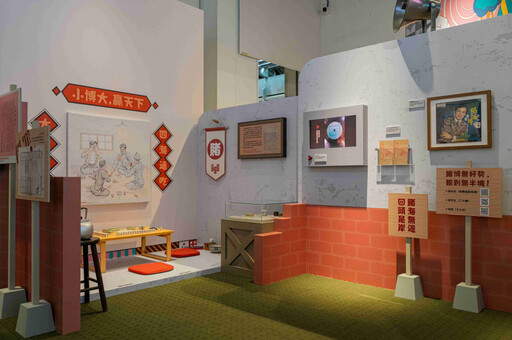 探索百年遊戲,親子同樂!「開箱吧!臺史博館藏桌遊特展」