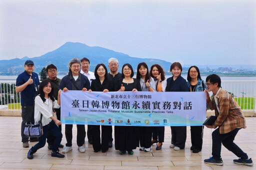 世界環境日響應行動!十三行博物館攜手綠建築酒店展現永續實踐