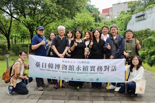 世界環境日響應行動！十三行博物館攜手綠建築酒店展現永續實踐