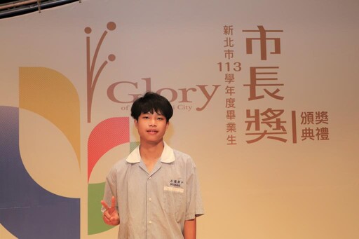449位技藝尖兵榮獲市長獎！新北百萬獎學金助在地人才築夢未來