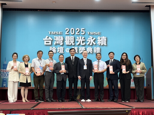 「鹽田與文化的永續對話:重塑白色雲嘉南之美」 榮獲2025台灣觀光永續獎銅級獎