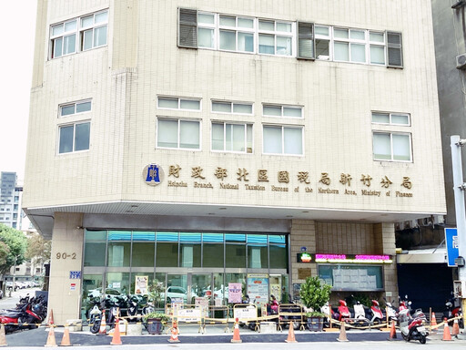 綜所稅申報最佳首選手機報稅 新竹國稅局:省時便利還可以參加抽獎!