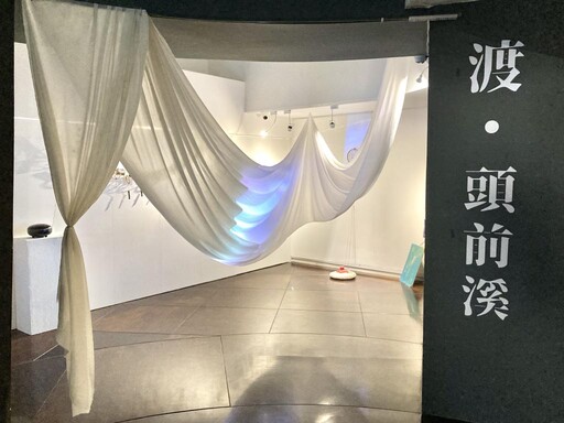 六燃遺構x戰爭歷史x眷村文化 六燃文件展陽明交大藝文空間洄游登場