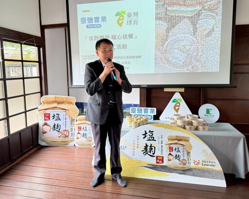 臺鹽塩麴暖心送餐傳愛