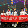 南臺科大餐旅系生榮獲泰國TUCC極限廚師挑戰賽2銅1佳作