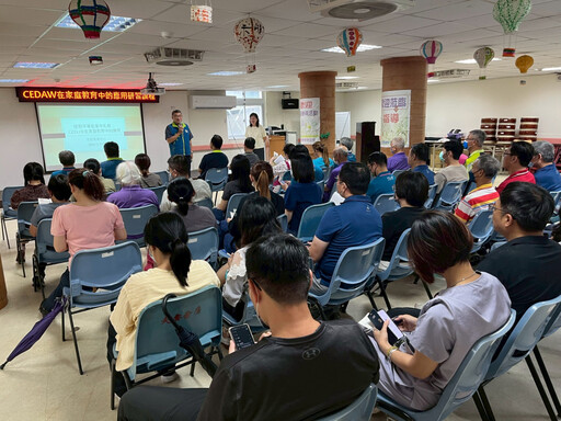 臺東榮服處辦職員工性別平等與職場霸凌課程