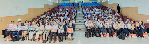 從國際趨勢到教室實作！新北「2025未來教育國際論壇」盛大登場！