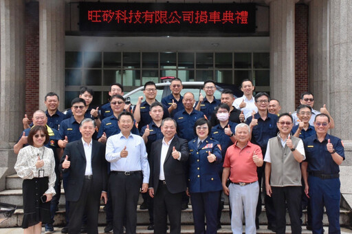 增加竹北警分局執勤安全及機動性 旺矽科技捐贈警用巡邏車回饋社會