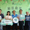 林保署新竹分署X裕隆汽車 守護火炎山共築「森林一家」特展登場